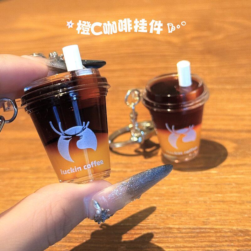 Creative Luckin Orange C American-Style Keychain Mini Oil-Filled Transparent Milk Tea Cup Coffee Cup Ins Bag Gift Pendant