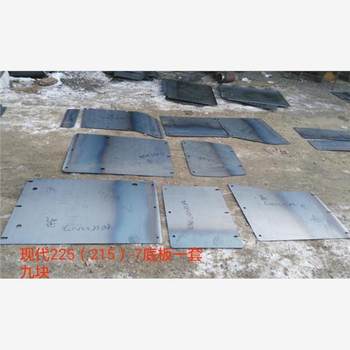 Hyundai 215/225-7 excavator vehicle bottom plate, engine hydraulic oil pump water tank cab bottom plate
