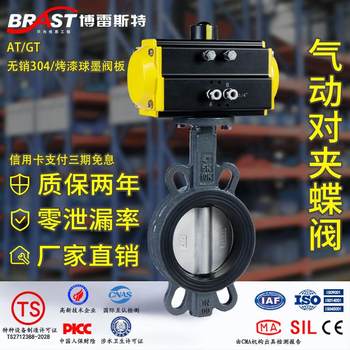 K pneumatic butterfly valve d671xp-10/16c wcb valve body 304 plate b-c valve seat at/gt type