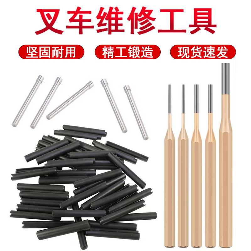 Manual Electric Forklift Cotter Pin Accessories Forklift Retaining Pin Elastic Pin Spring-Loaded Pin Cylindrical Spring-Loaded Pin