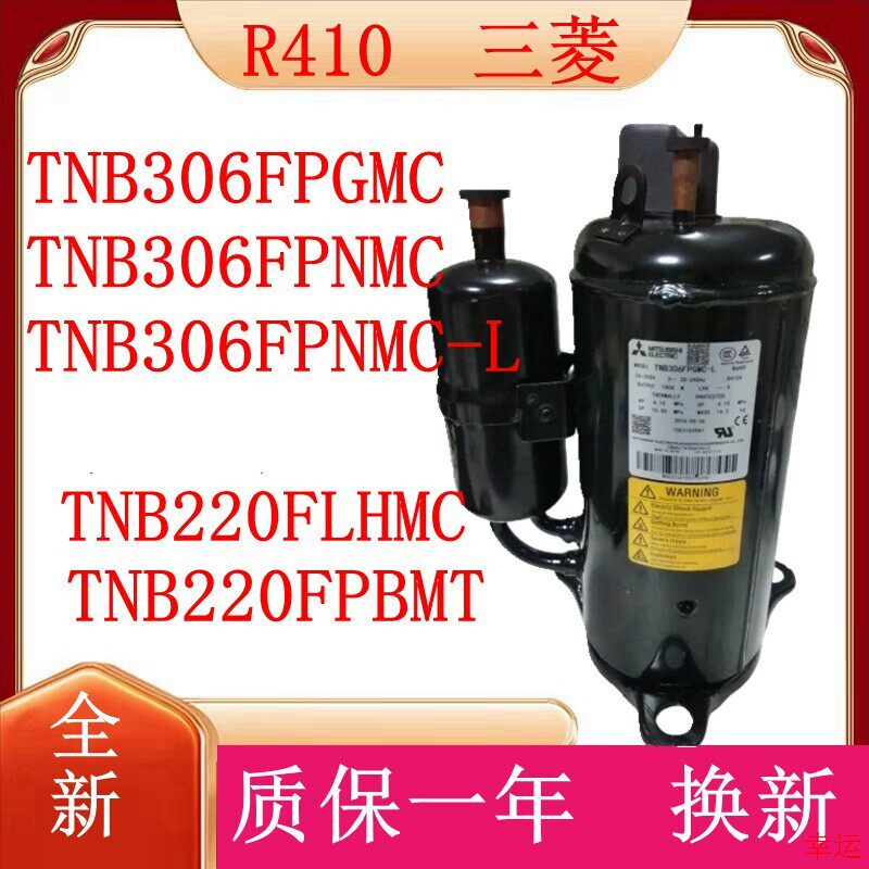 2026年选择正品Honeywell R404A低温空调制冷剂的关键要素有哪些？