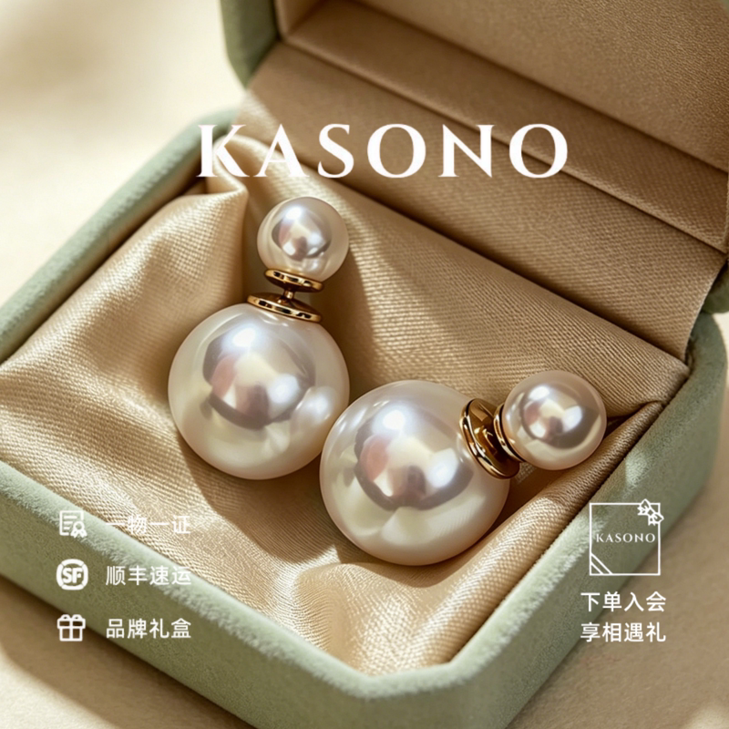 Kasono French Design Double-Ended Pearl Earrings for Women 2026 New Sterling Silver Needle Earrings Accessible Luxury Fashion Earrings Kasono French Design Double-Ended Pearl Earrings for Women 2026 New Sterling Silver Needle Earrings Accessible Luxury Fashion Earrings