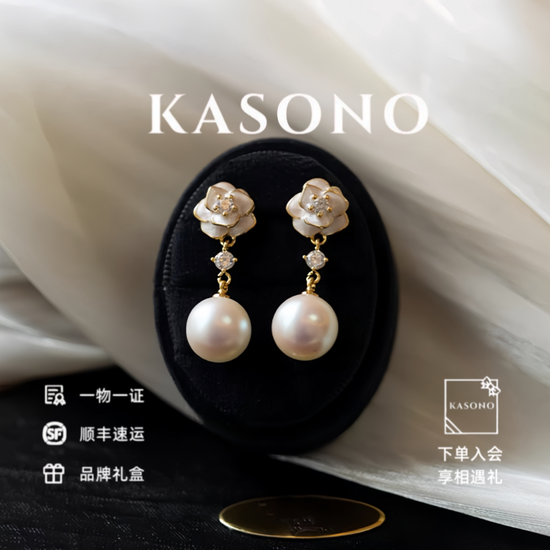 Kasono French Camellia Pearl Earrings for Women Original Fashion High-End Earrings Authentic Popular Ear Clips Earrings Kasono French Camellia Pearl Earrings for Women Original Fashion High-End Earrings Authentic Popular Ear Clips Earrings