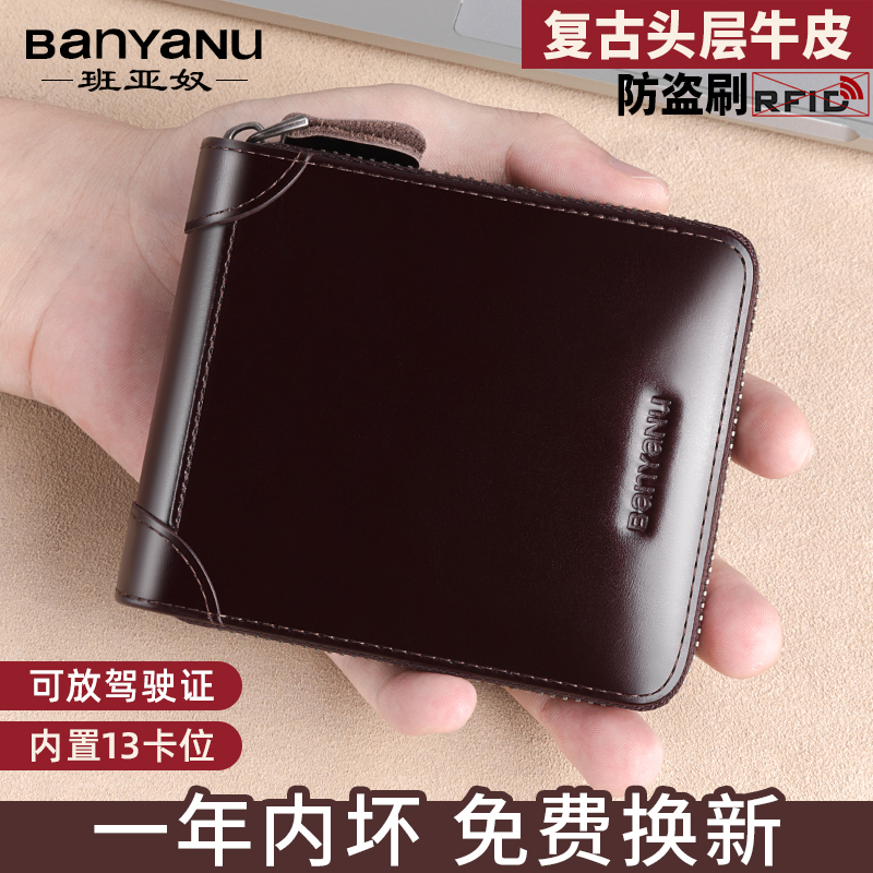 Oil-Waxed First-Layer Cowhide Wallet for Men, Short Style, Genuine Leather, Large Capacity, 2026 Driver's License Card Holder, Multifunctional Trendy Brand for Women Oil-Waxed First-Layer Cowhide Wallet for Men, Short Style, Genuine Leather, Large Capacity, 2026 Driver's License Card Holder, Multifunctional Trendy Brand for Women