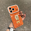 Super Cute Instagram-Style Colorful Polka Dot Embroidered Puppy Phone Case for iPhone 17 Pro, Apple 15, 16 Pro Max, New 13, Trendy 12 for Women, 11 Popular Model, 14 Plus, Shockproof Pro Max Case