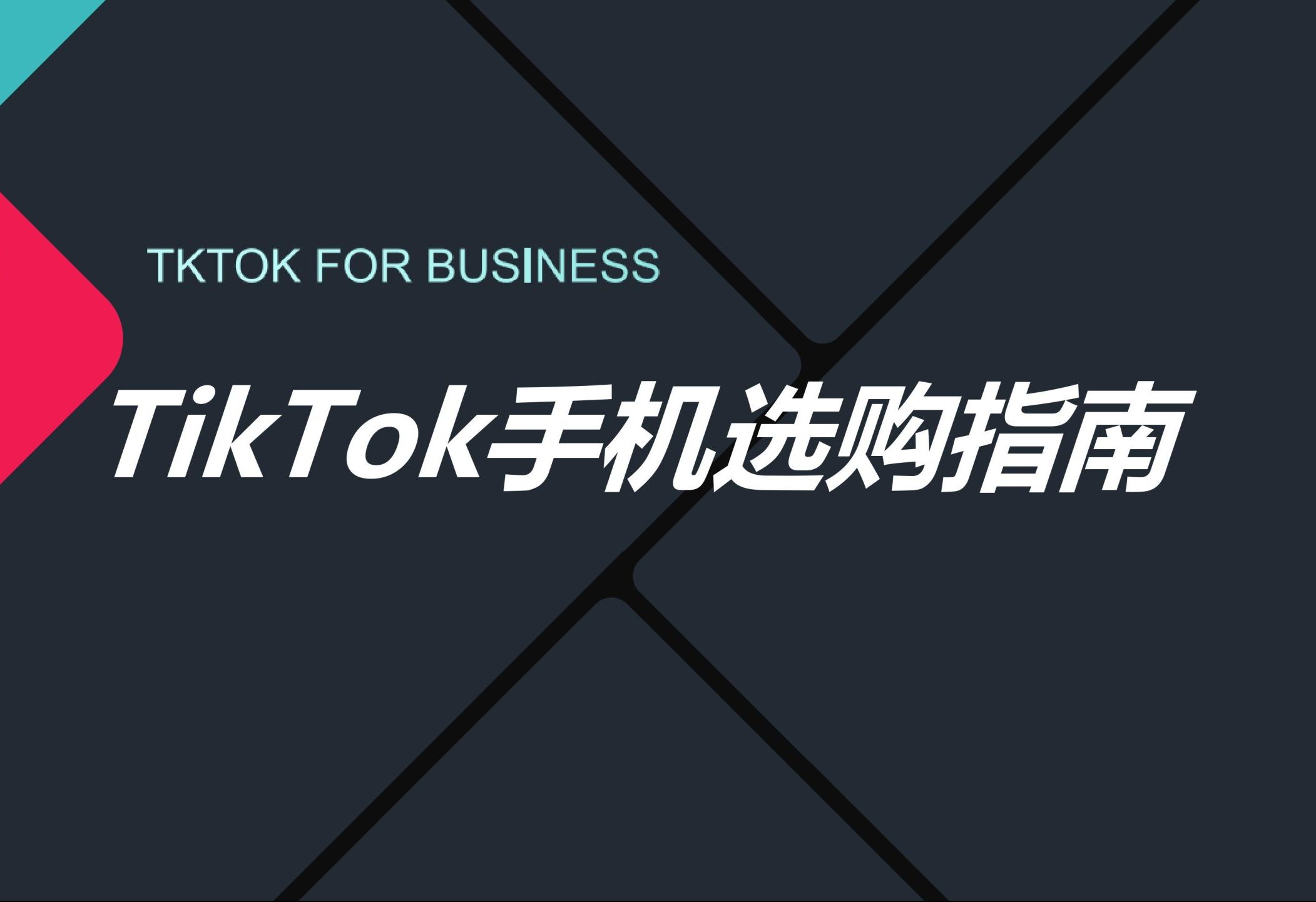 添加节点步骤图