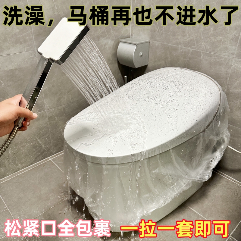 Thickened Disposable Toilet Waterproof Cover for Bathroom Shower, Smart Toilet Waterproof Cover, Full Coverage, Universal Size