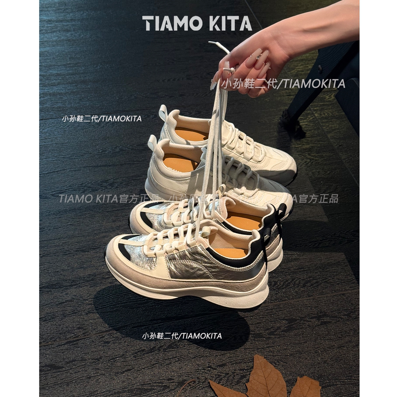 【Little Sun Shoes Second Generation】6Cm~Inner Height Increase, Heel-Stomping Design, Mountain Flower Tea Jogging Shoes for Women, Casual Shoes, Women's German Training Shoes