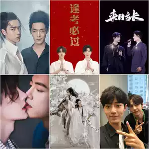 陈情令王一博肖战- Top 100件陈情令王一博肖战- 2026年2月更新- Taobao