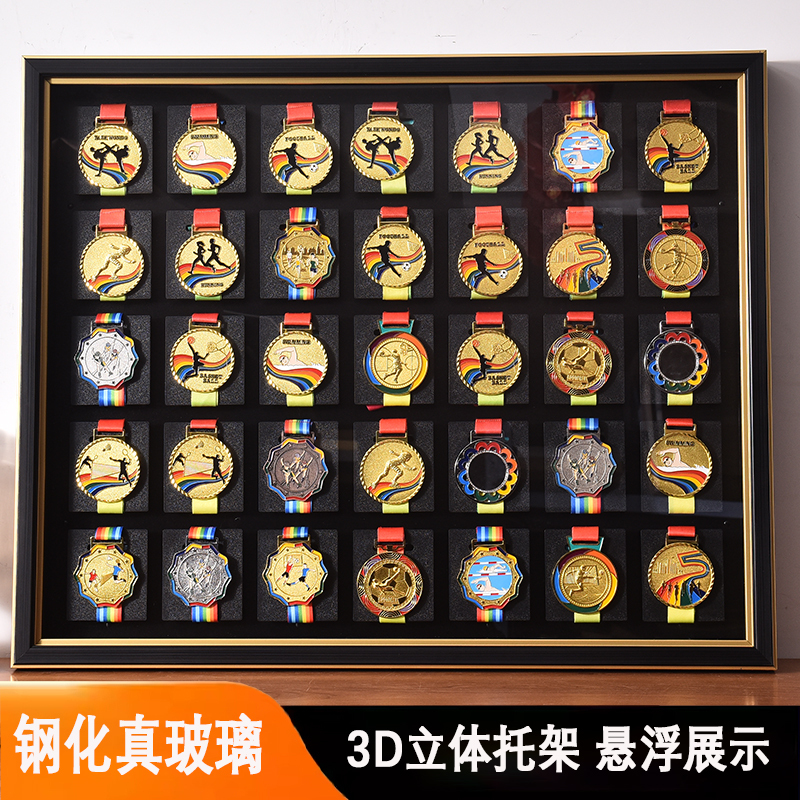 High-Quality Keep Marathon Medal Display Frame Wall-Mounted Sports Gold Medal Commemorative Storage Box Three-Dimensional Picture Frame