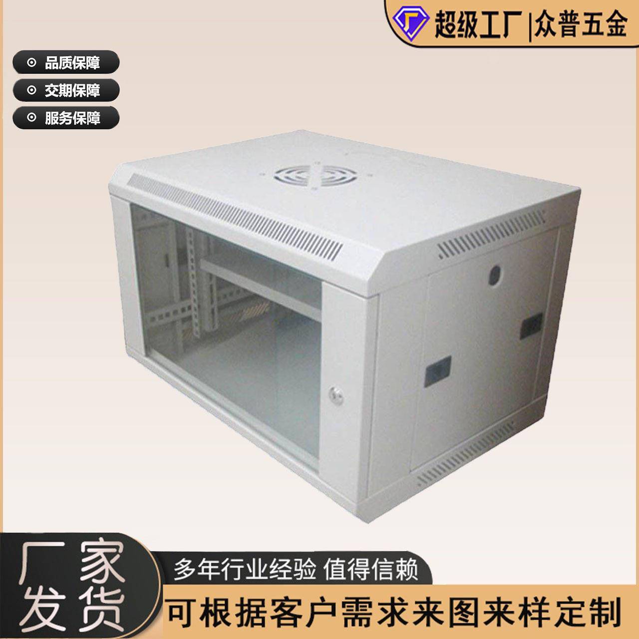 Non-standard sheet metal processing chassis surface spraying laser blanking CNC bending processing cold rolled plate chassis shell customization