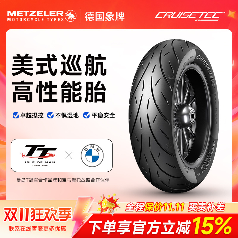 German Cruisetec Cruiser Motorcycle Tires Honda Gold Wing Harley 883 Streetfighter Night Runner