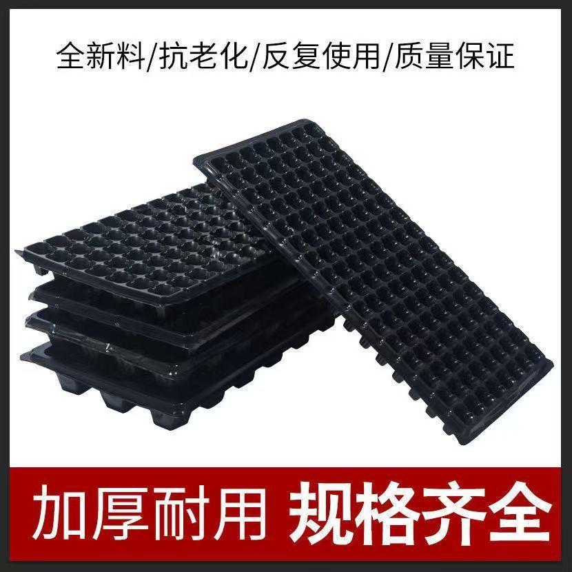 扦插育苗神器：玉米秧盘辣椒多肉蔬菜西瓜专用营养钵，新手也能种出绿意盎然！