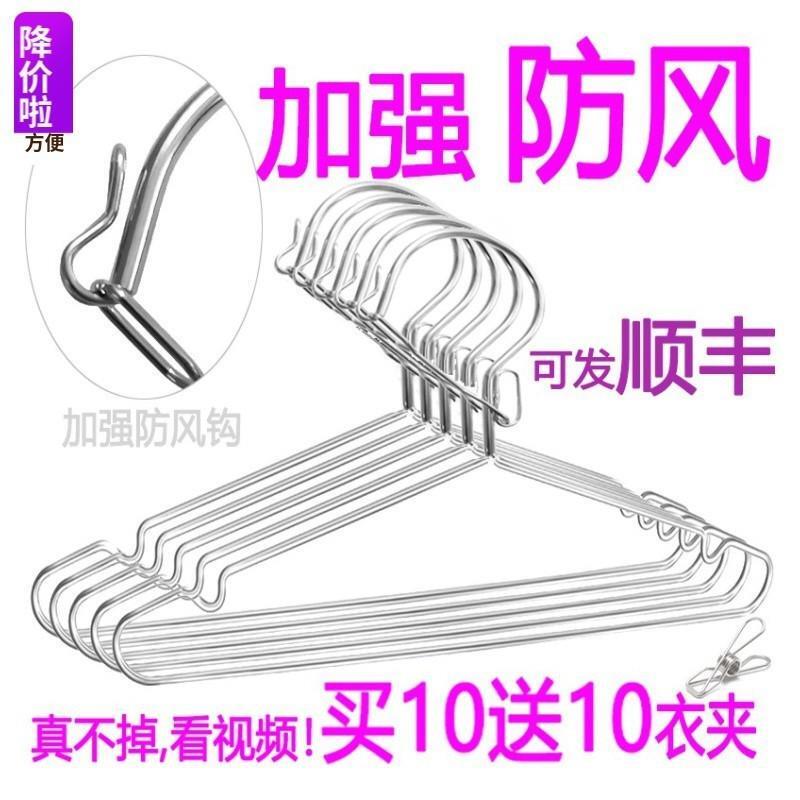 Windproof Clothes Hanger, Thickened Stainless Steel Drying Rack with Automatic Clip, Household Fixed Clip to Prevent Falling, Multifunctional for Balcony Use