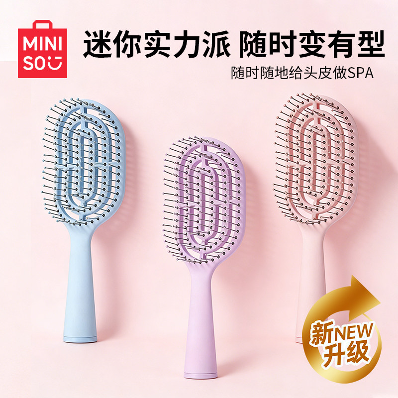 MINISOの女性用家庭用ヘアコーム、エアクッションコーム、マッサージコーム、リブコーム、エアバッグコーム。