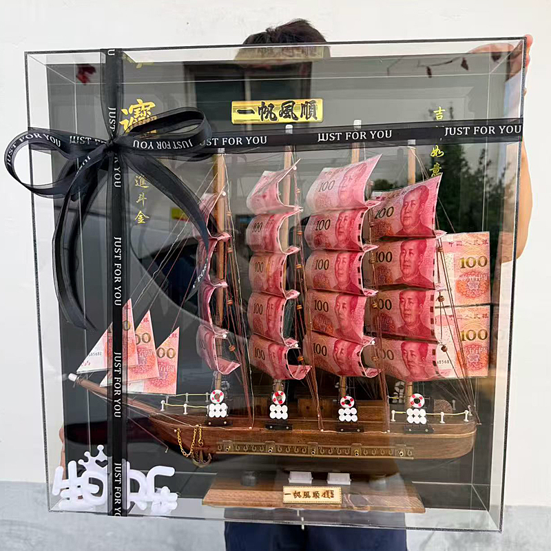 High-End Gifts for Attracting Wealth, for Boyfriend, Husband, Birthday, Business Opening, Housewarming, Good Luck, Sailboat Diy, Money-Making Gifts High-End Gifts for Attracting Wealth, for Boyfriend, Husband, Birthday, Business Opening, Housewarming, Good Luck, Sailboat Diy, Money-Making Gifts