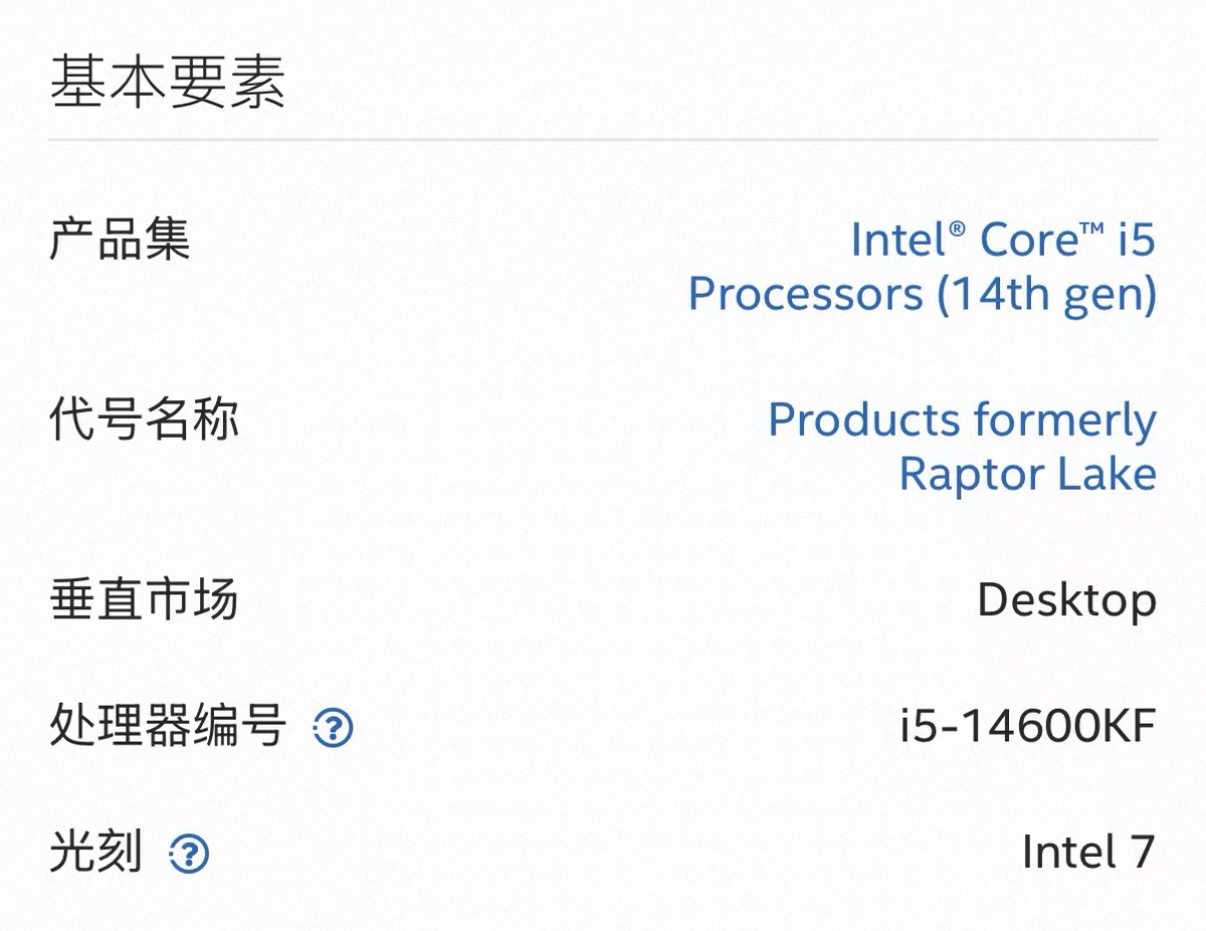 Intel英特尔i5-14代CPU全新14600KF盒装电脑组装设备插图