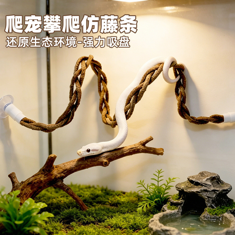 Reptile Climbing Frame with Artificial Tree Vines, Suction Cups, Terrarium, Ecological Landscaping, Snake, Gecko, Bearded Dragon, Lizard Hideout