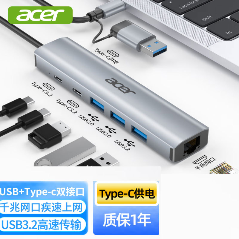 Acer USB Docking Station to Gigabit Splitter Usb+Type-C 10g Data Port Hy41-T5 (3.2-C Version)