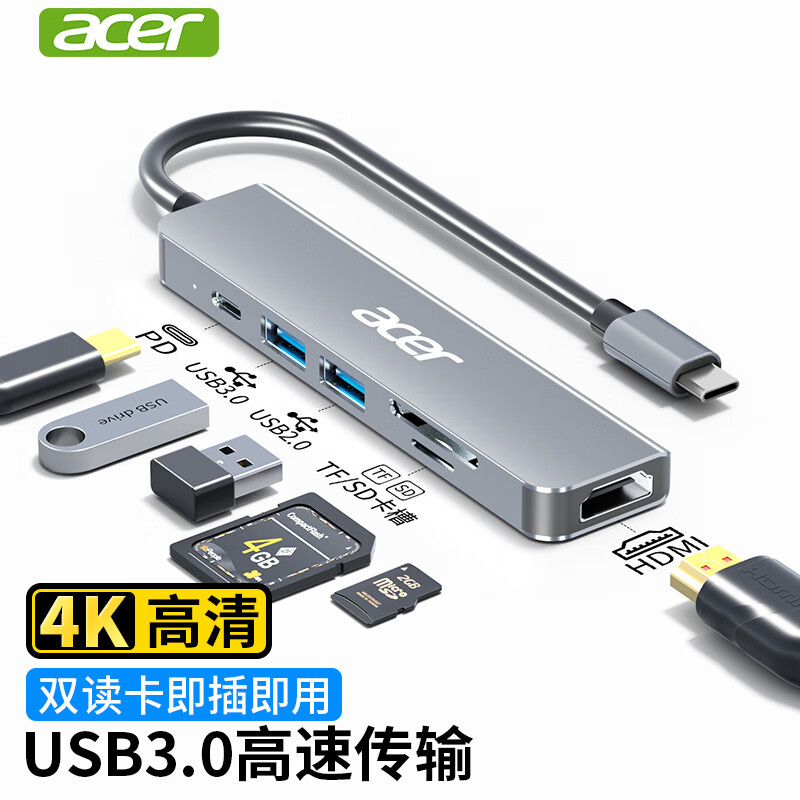 Acer Type-C to HDMI 4K Screen Projection Usb3.0 High-Speed Docking Station Laptop and Mobile Phone Docking Station Acer Type-C to HDMI 4K Screen Projection Usb3.0 High-Speed Docking Station Laptop and Mobile Phone Docking Station