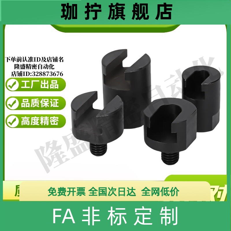 WHN31-M4/M5/M6/M8/M10/M14/M16 代替怡合达通孔型浮动接头