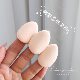 Mini Finger Puff Cushion, Non-Stuck Powder, Concealer, Dual-Use for Dry and Wet, Conformable Makeup Tool, Fingertip Marshmallow, Portable