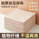 Thickened Loofah Cleaning Cloth, Kitchen Scouring Pad, Strong Water Absorption, Non-Greasy, Removes Oil Stains, Dishwashing Cloth, Dual-Use for Dry and Wet
