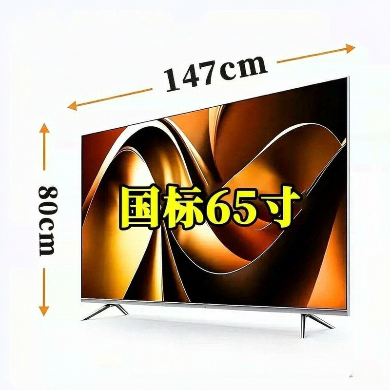 26-Inch Ultra-Clear 8K 65 60 75 85 100inch Inch Borderless Smart Network Lcd Tv