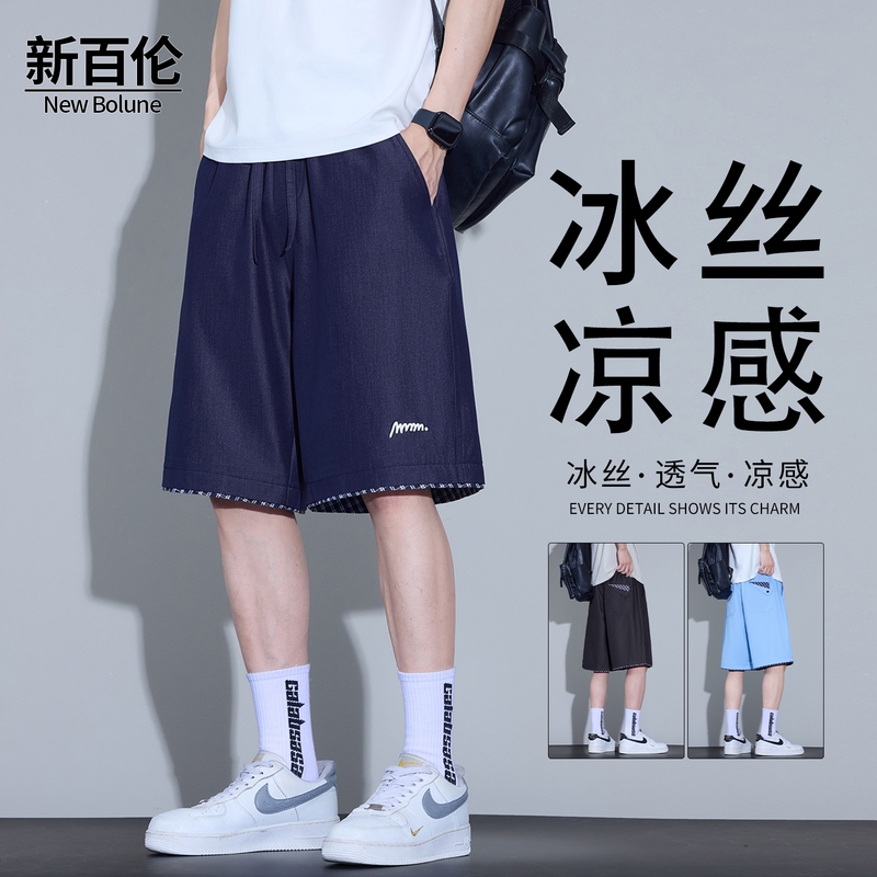 New Balance Ice Silk Embroidered Denim Shorts for Men, Summer Thin Style, 2026 New Trendy Brand, Loose Casual Five-Point Pants New Balance Ice Silk Embroidered Denim Shorts for Men, Summer Thin Style, 2026 New Trendy Brand, Loose Casual Five-Point Pants