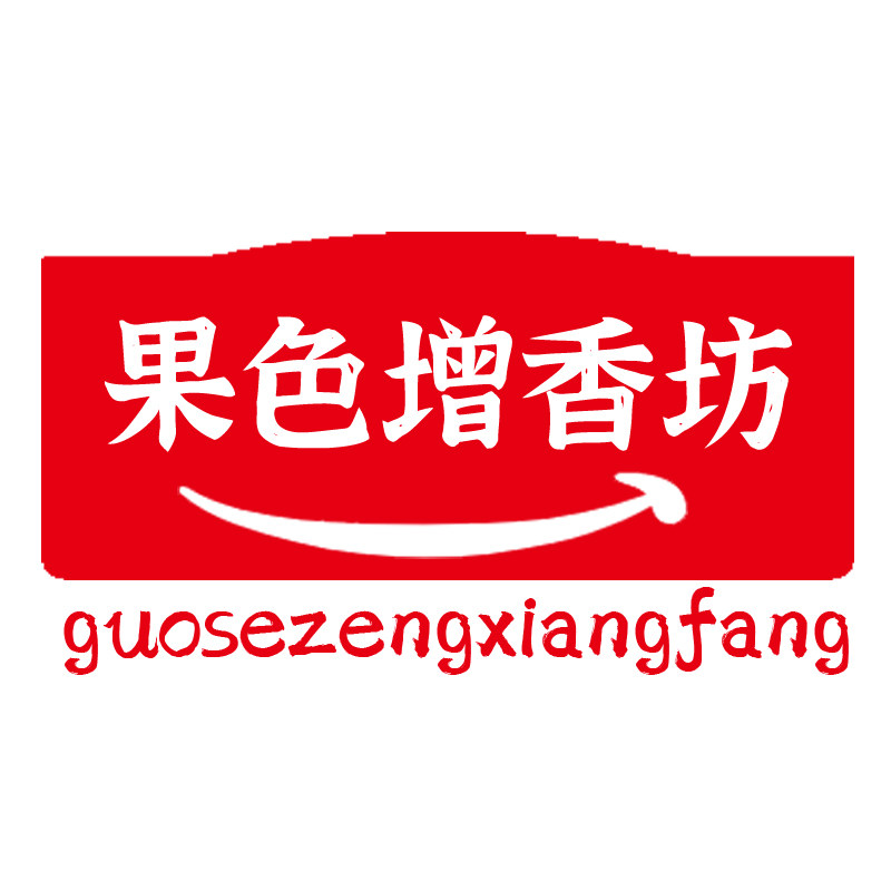 果色增香坊