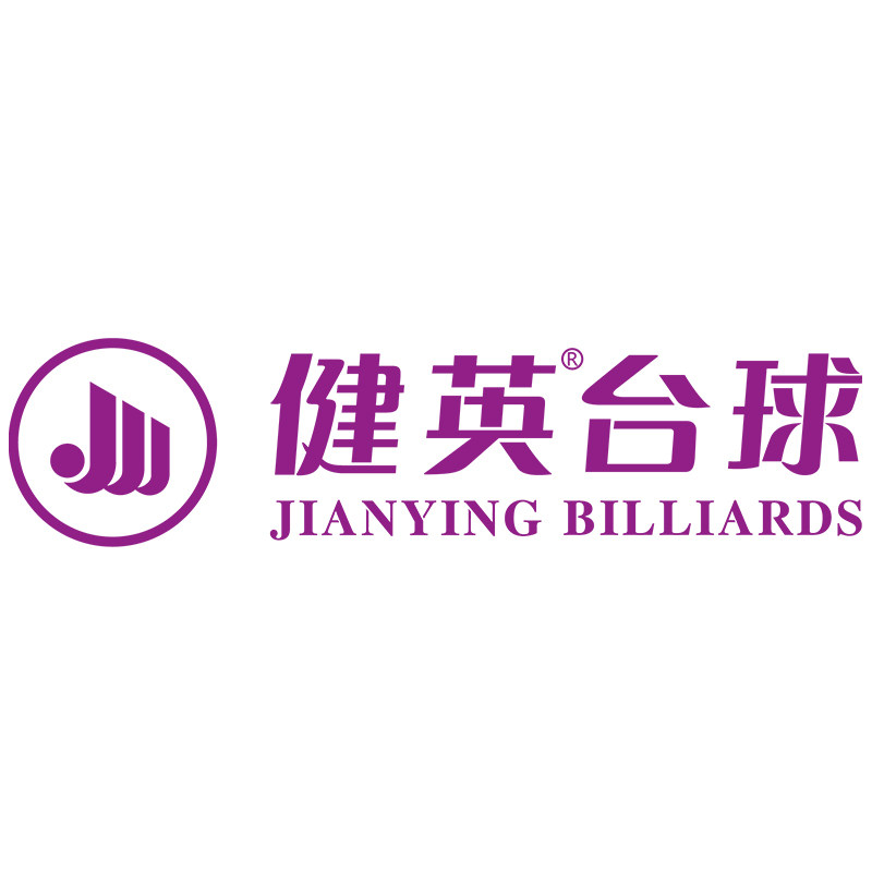 健英圣利体育用品的LOGO