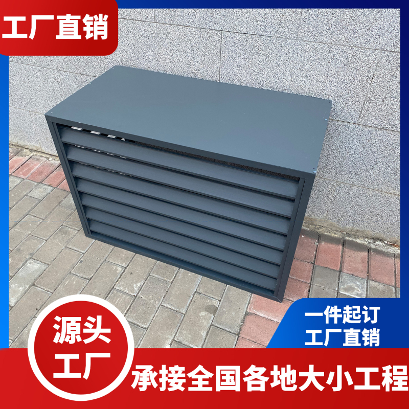 Air Conditioner Outdoor Unit Louver Grille Guardrail Air Conditioner Outdoor Unit Protective Cover Rainproof and Sunproof Aluminum Alloy Air Conditioner Outdoor Unit Cover Air Conditioner Outdoor Unit Louver Grille Guardrail Air Conditioner Outdoor Unit Protective Cover Rainproof and Sunproof Aluminum Alloy Air Conditioner Outdoor Unit Cover