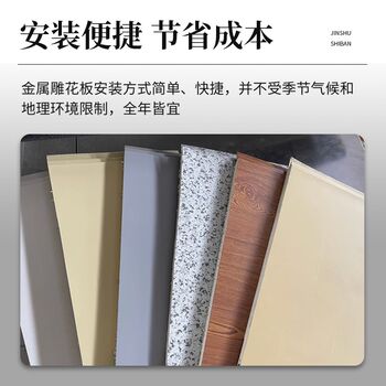 Thermal insulation decorative integrated board thermal insulation old house renovation interior and exterior wall renovation flame retardant