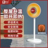 骆驼家用小太阳电暖器电暖风 券后29.9元包邮