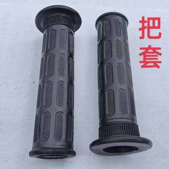 Grip handle cover tool equipment mechanical trolley electric car magnetic rod rubber plastic anti-slip handle cover