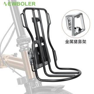 Newboler small cloth cart aluminum alloy pig nose shelf