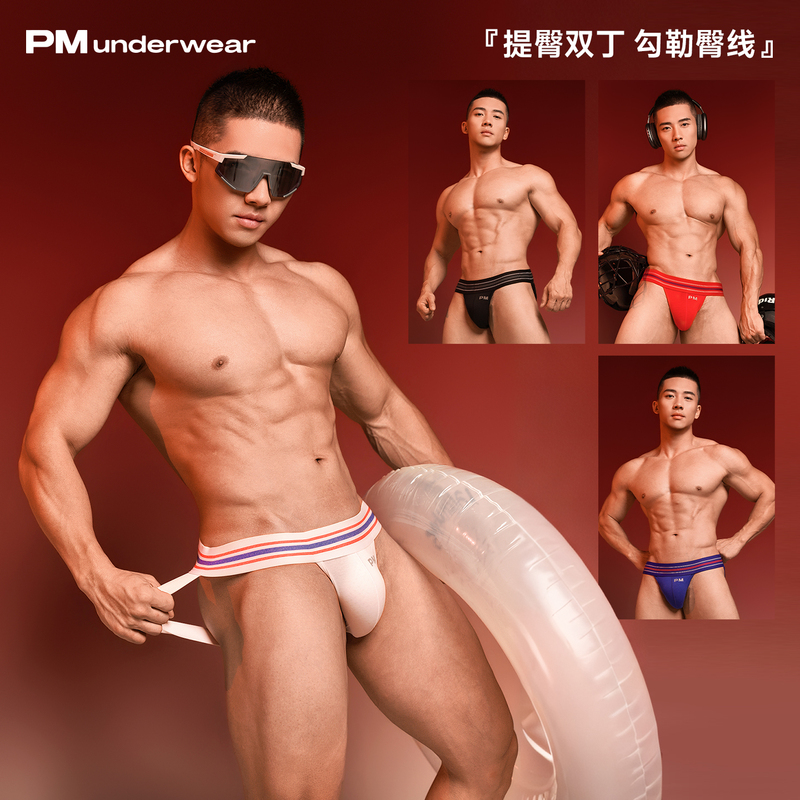 Pm Midnight Moment Men's Cotton Comfortable Thong Sexy Breathable Double Thong Breathable Shorts High-Cut Seamless Underwear Pm Midnight Moment Men's Cotton Comfortable Thong Sexy Breathable Double Thong Breathable Shorts High-Cut Seamless Underwear