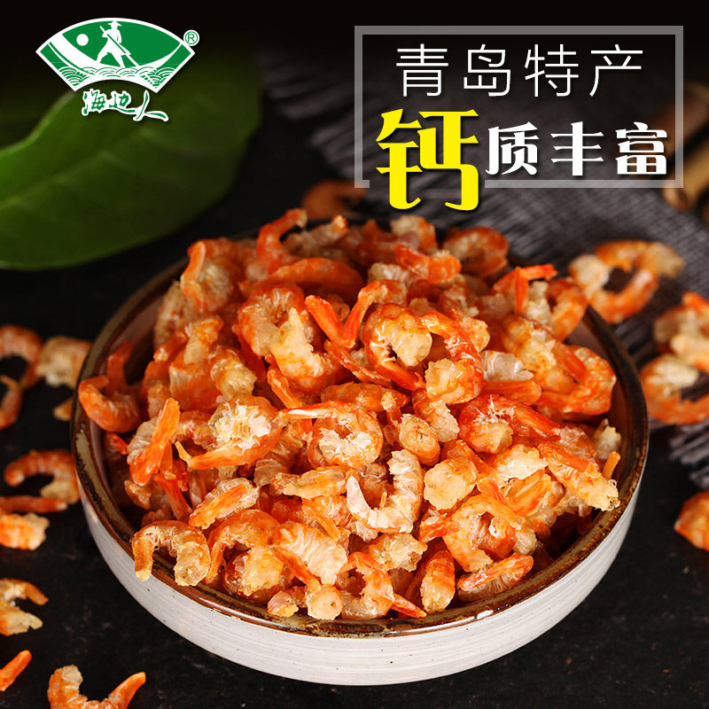 海边人 金钩海米 淡干虾仁 200g 图1