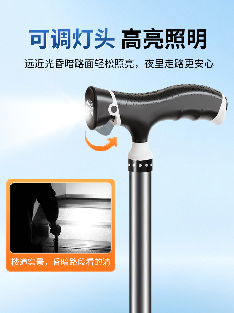 Haier Crutch Chair, Special for the Elderly, Non-Slip Crutches, Rehabilitation Walking Crutches, Stool, Lightweight, Stable, Foldable and Portable