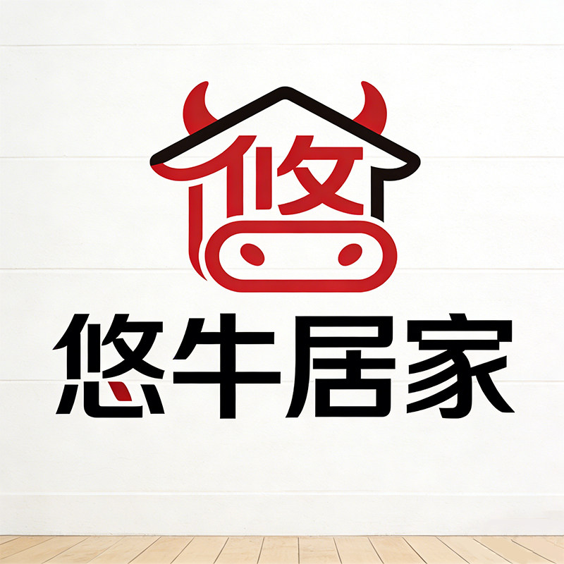 悠牛居家工厂店