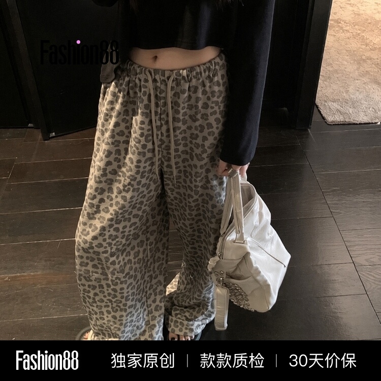 Foggy Leopard Print Casual Wide-Leg Pants for Women Straight-Leg Sports Long Pants Foggy Leopard Print Casual Wide-Leg Pants for Women Straight-Leg Sports Long Pants