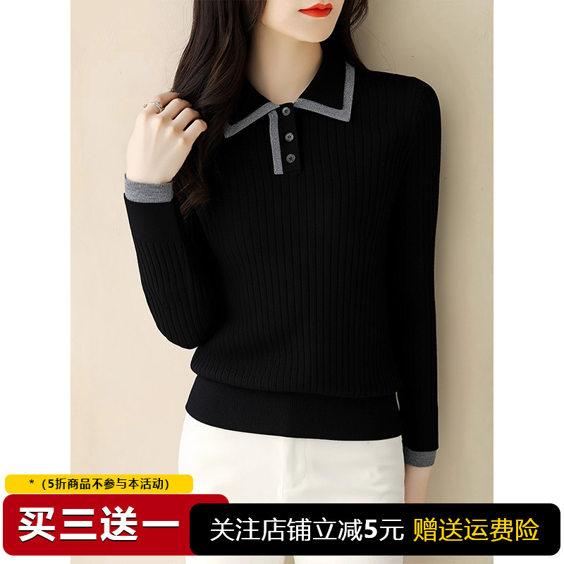 Shenzhen Nanyou Boutique Stylish Polo Collar Long-Sleeve Slim-Fit Slimming Base Shirt Casual Fashionable Knit Top for Women