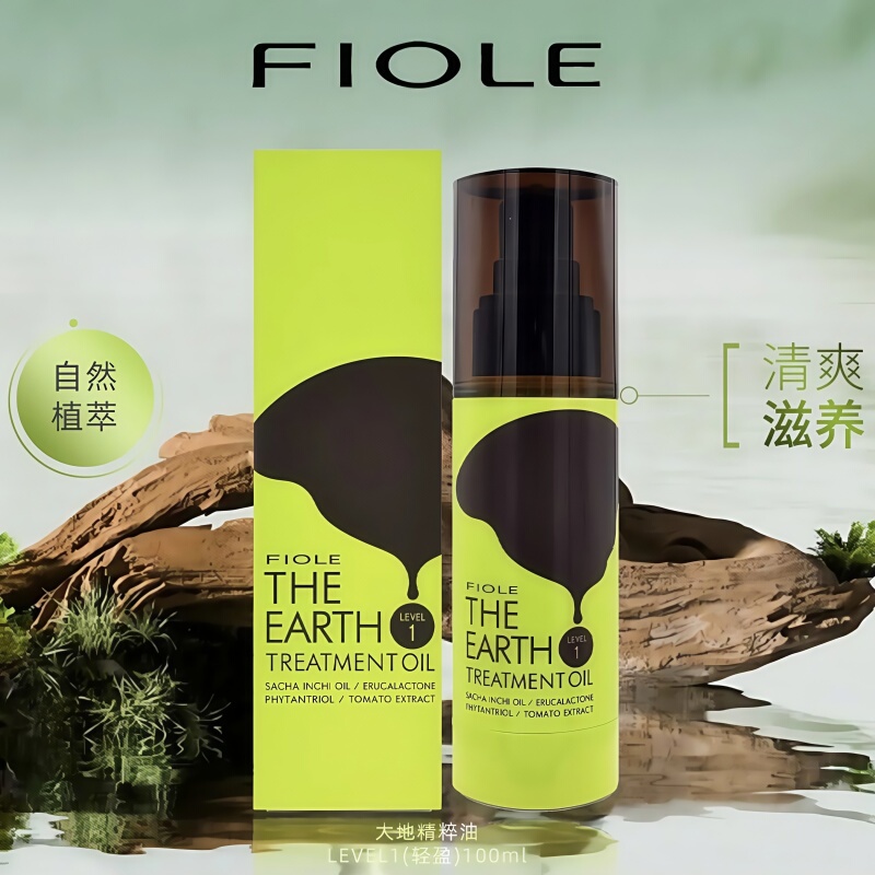 Japan's Original Imported Fiole Large Fruit Essence Oil (Light) Hair Care Essential Oil Level 1