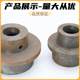 JZC300/320/350 Concrete Roller Mixer Inner Climbing Wheel Climbing Wheel Hopper Puller Cast Iron