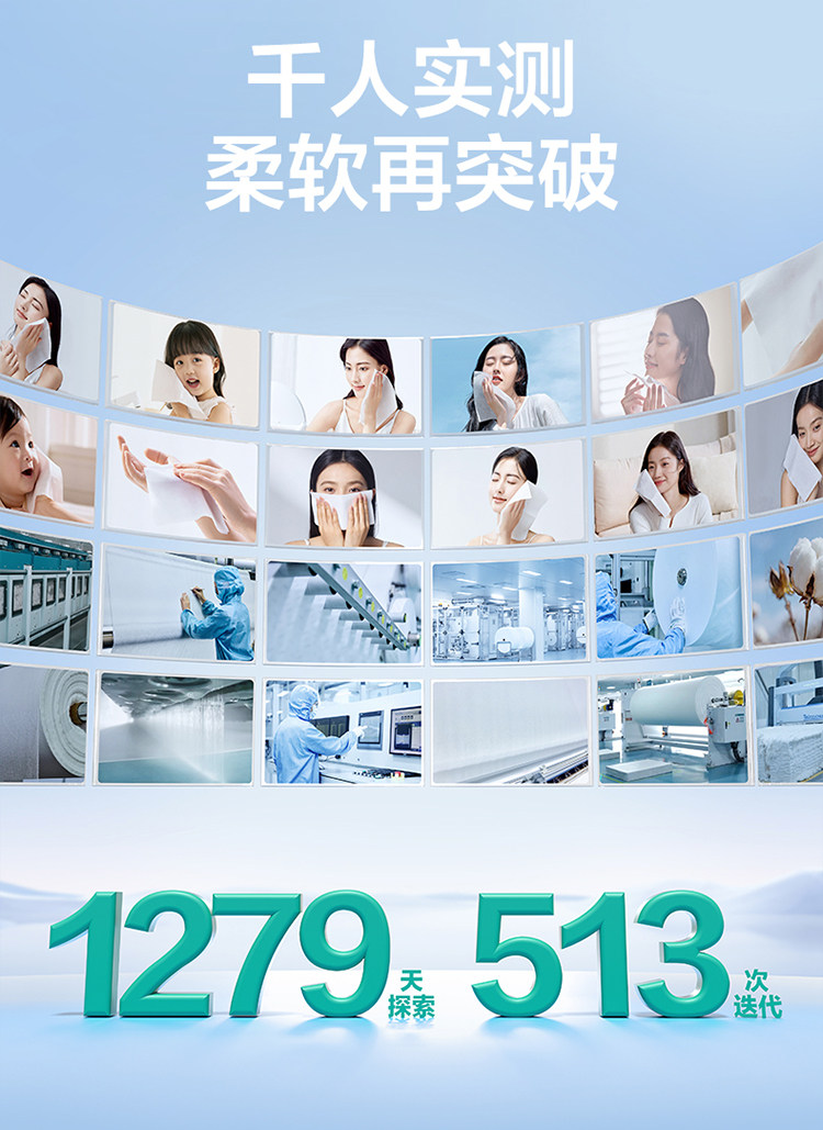 安享好物 安享S级洗脸巾-全棉时代全棉柔巾 国标