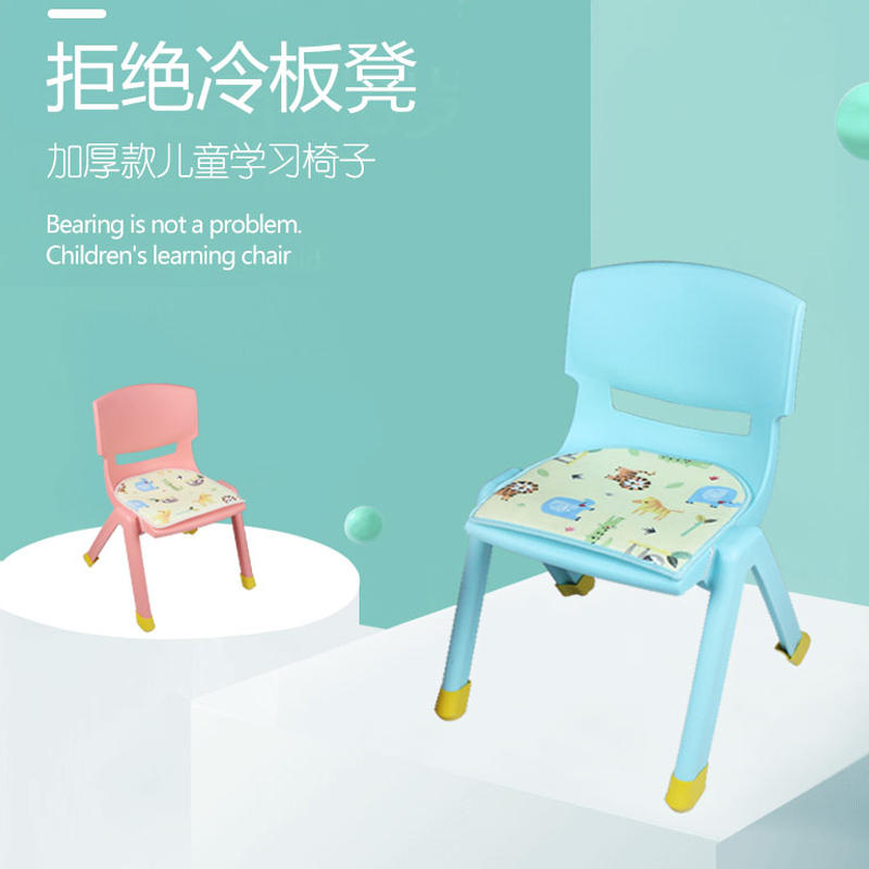 Padded small chair, children's backrest, plastic baby chair, kindergarten table, chair, stool, home chair