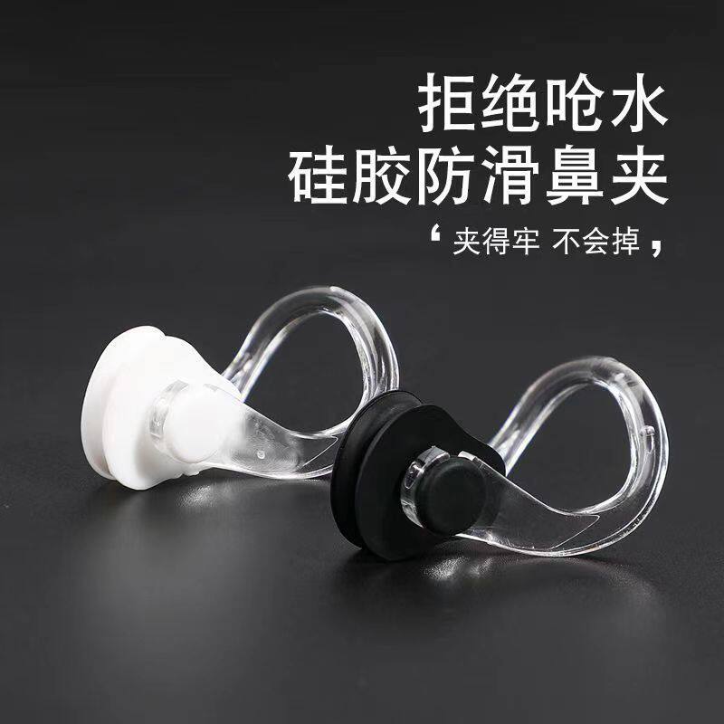 盒装鼻夹专业级游泳鼻夹耳塞防水防滑防掉成人儿童游泳装备套装-鼻夹-淘宝百科网
