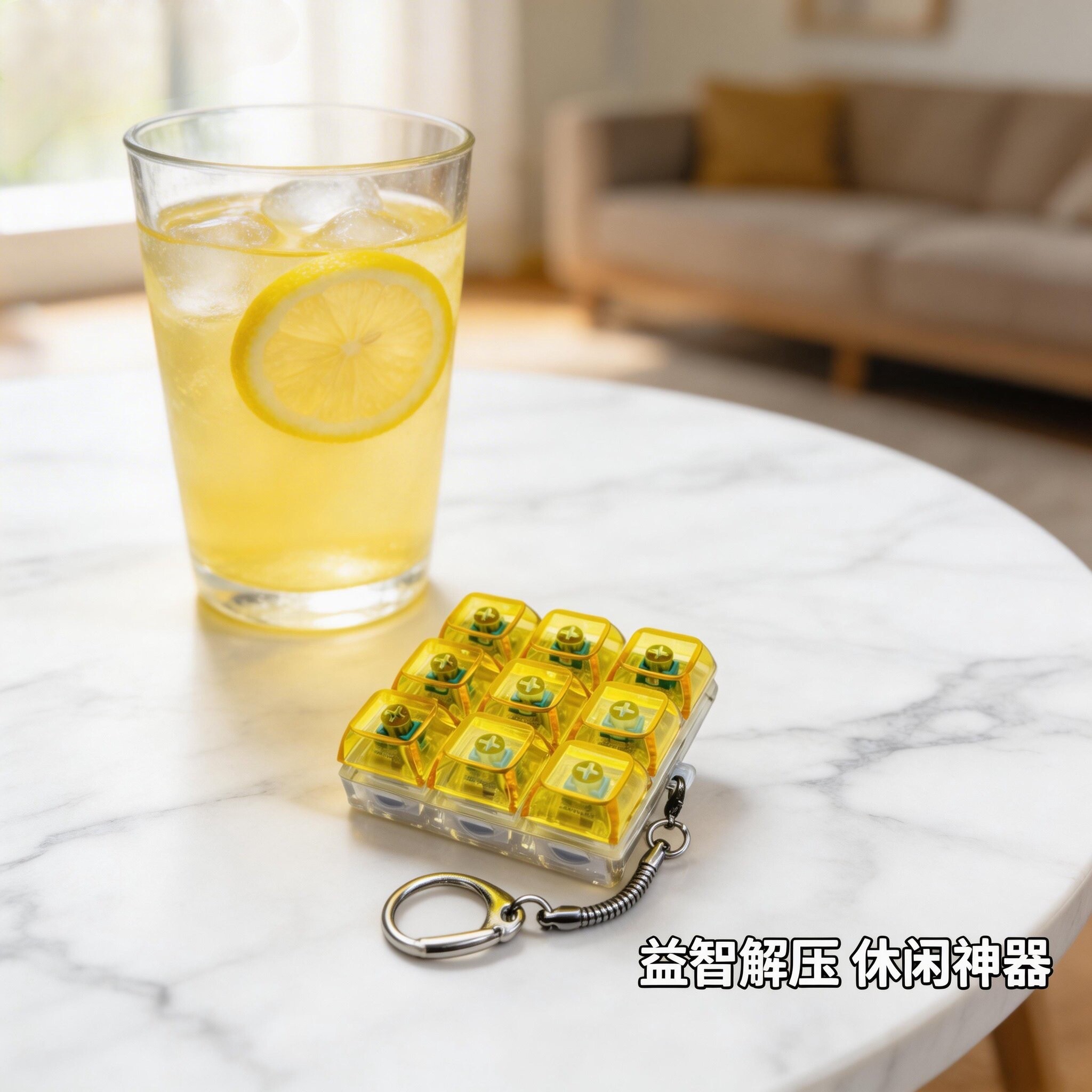 透明发光版解压玩具钥匙扣挂件指尖神器按压器减压神器彩色键盘