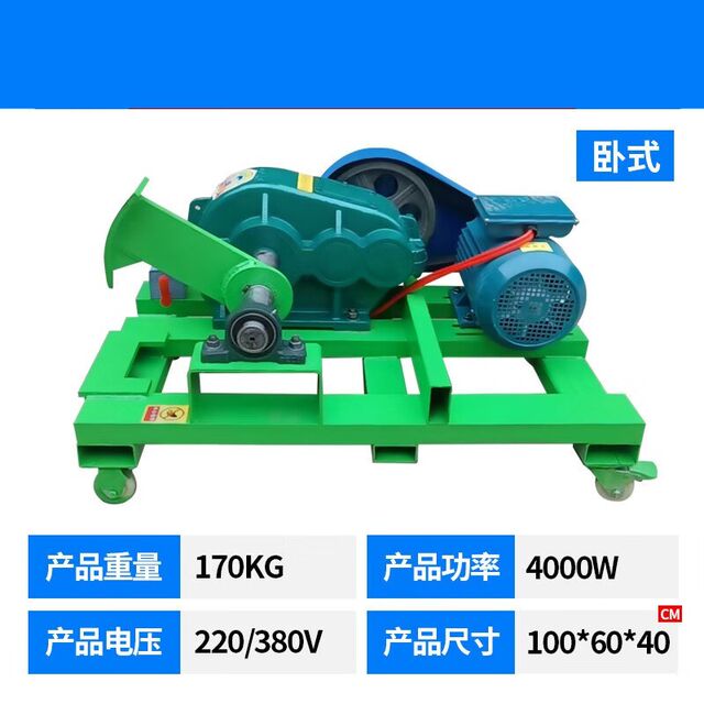 Firewood Splitter for Rural Household Use, Fully Automatic, Two-Phase/Three-Phase Electric, Double-Blade Wood Splitter, Small Wood Cutting and Splitting Tool