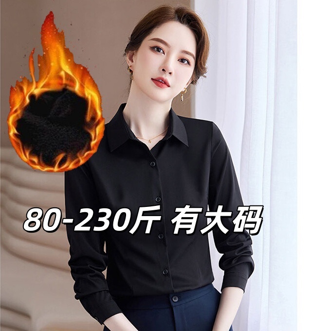 Autumn and Winter Plus-Size Minimalist Old Money Style Black Thickened Long-Sleeved Shirt for Women, Suitable for Commuting, with a High-End Feel and Elegant Fleece-Lined Shirt